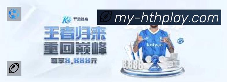 华体会 精彩赛事